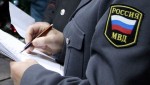 Поддельную купюру изъяли полицейские в Биробиджане