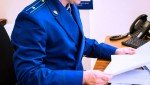 Жительница г.Биробиджана после общения с лжесотрудником Энергосбыта о замене счетчиков перевела мошенникам 710 тыс.рублей